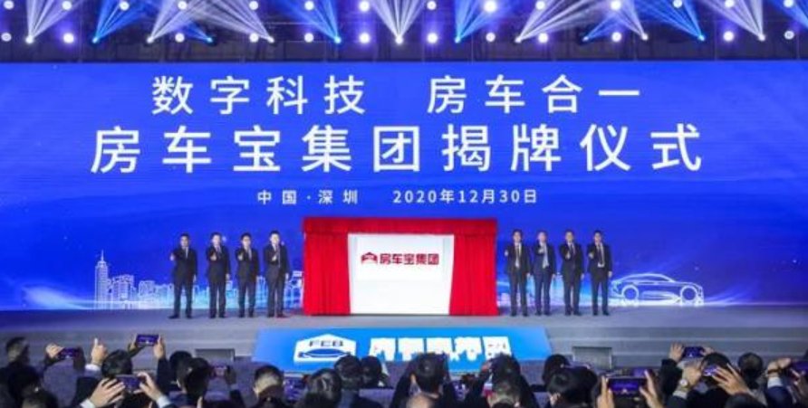 房车宝和恒大的关系是什么？
