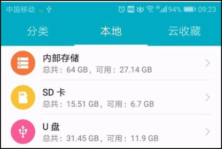 华为POT-AL00a支持otg吗