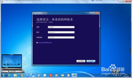 为什么用微软易升安装windows10系统咋那么慢🈵啊?