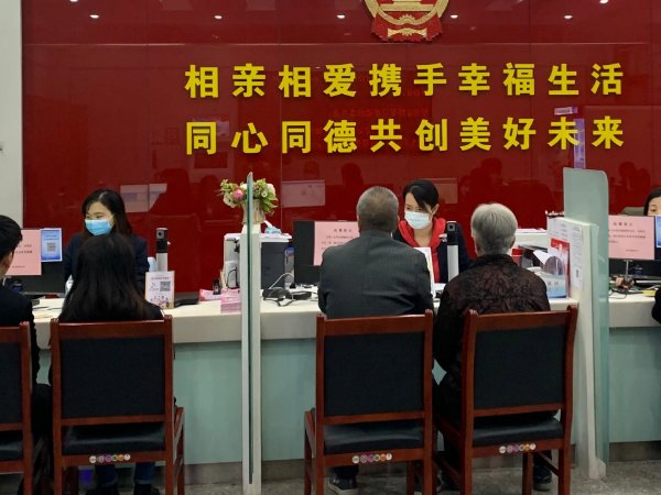 民政局过年放假时间2024年