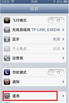 iphone4发不了短信，之前收到短信显示未知，现在设置中心号码后，可以