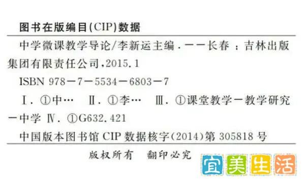 10万字专著出版费用多少？