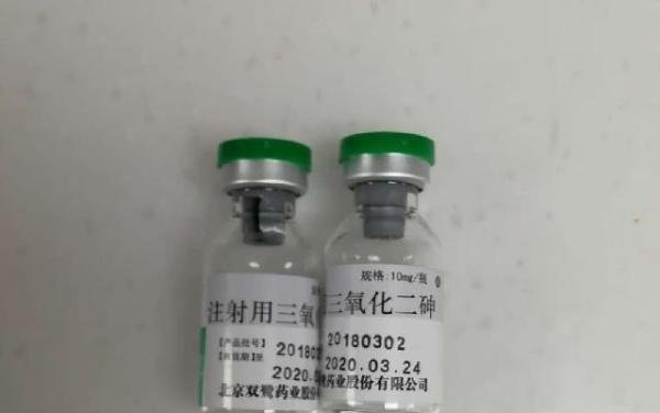 张亭栋，砒霜治癌不是谣言？研究表明，还可治艾滋病毒？