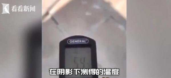 破纪录！科威特73度高温把汽车烤化，室外空无一人