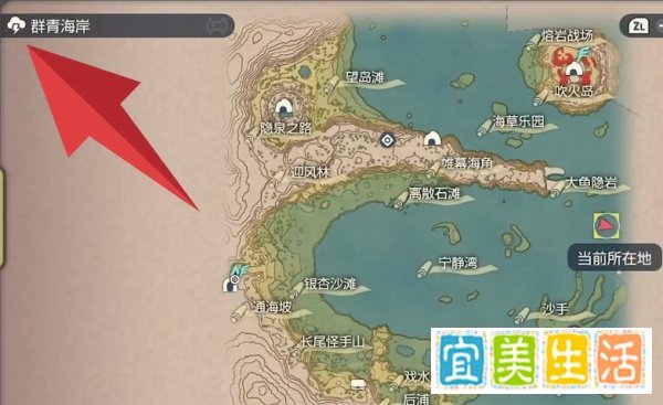 宝可梦传说阿尔宙斯雷电云怎么捕捉