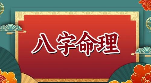 2024属兔要小心一个人