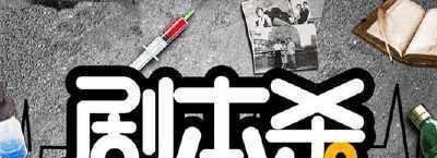 又现“猝死”，劳动者要懂得自我保护，珍爱生命，远离猝死......