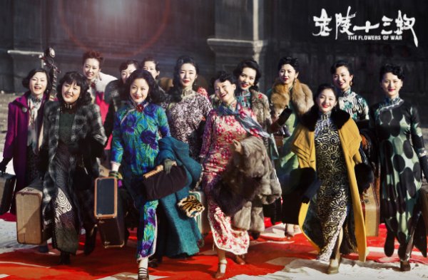 金陵十三钗故事情节简述