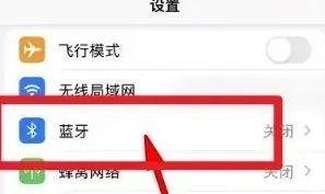 苹果3代耳机怎么恢复出厂设置