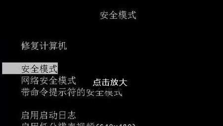为什么我的电脑里面的360软件卸载不掉啊？