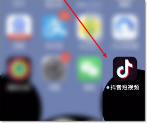 抖音二维码怎么弄