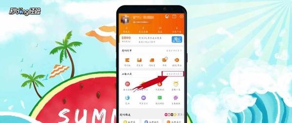 怎么在淘宝卖东西