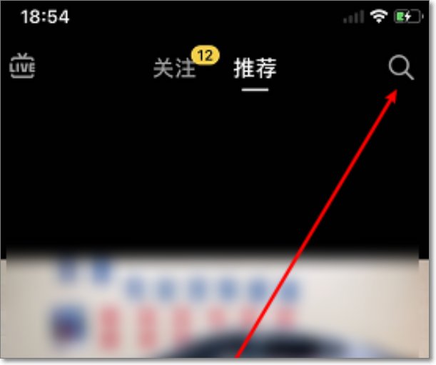 抖音二维码怎么弄