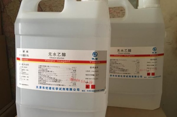 乙烯与水反应