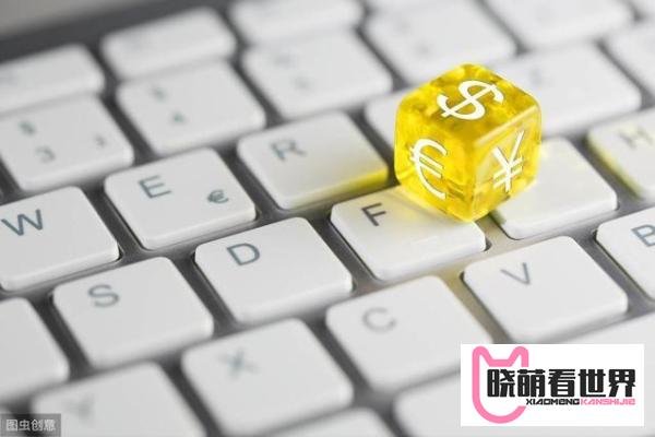 什么是外汇交易的MT4软件?