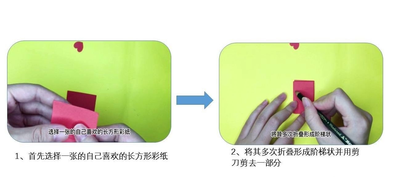 小学生简单贺卡怎么做