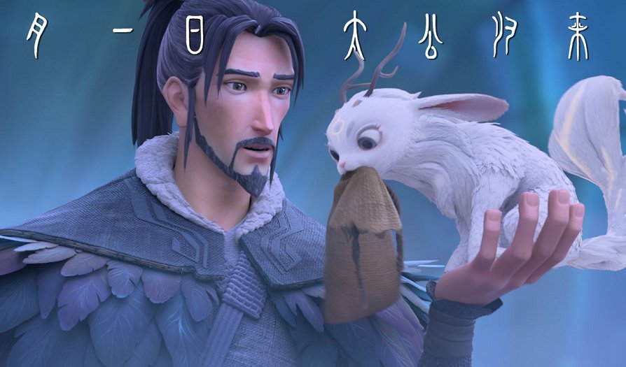 《姜子牙》刷新动画电影首日票房纪录,姜子牙是谁?