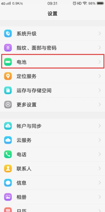 vivo x7plus电池能用多久?