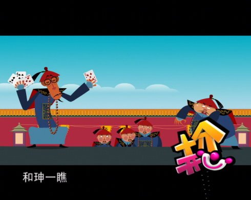 官场斗的介绍