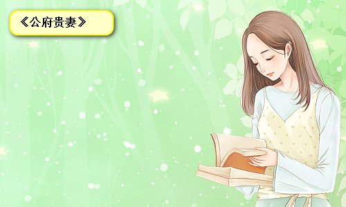 女主叫顾樱的重生小说名字