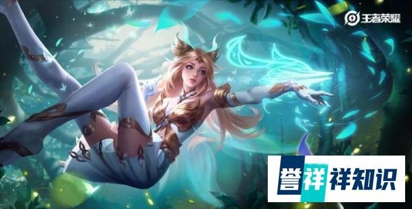 王者荣耀：S23新赛季时间敲定，艾琳皮肤重塑归来！
