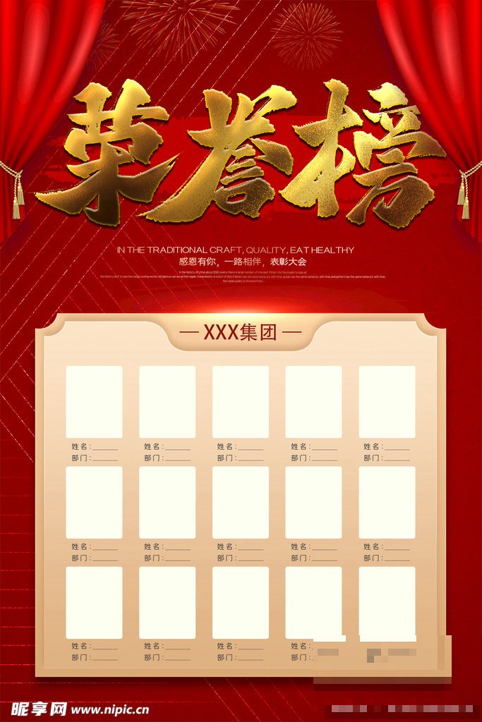 榜上佳婿电视剧分集剧情