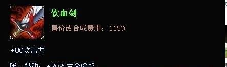 lolAD豹女出装 lols4狂野女猎手上单出装