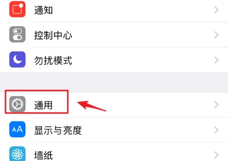 iphone 便捷访问有什么用