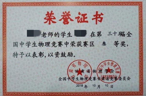 以资鼓励的写法正确吗？