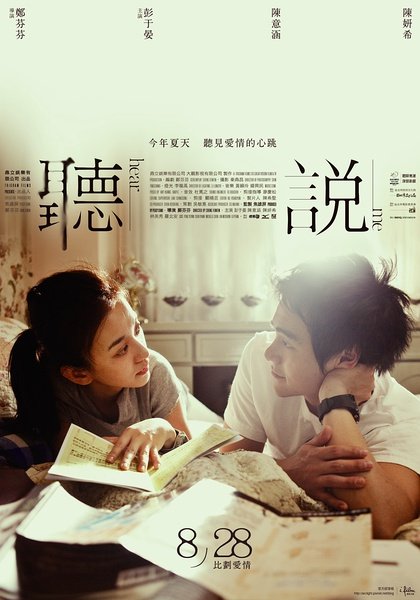 精品小清新电影