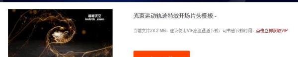 字幕特效 会声会影模板下载网站推荐