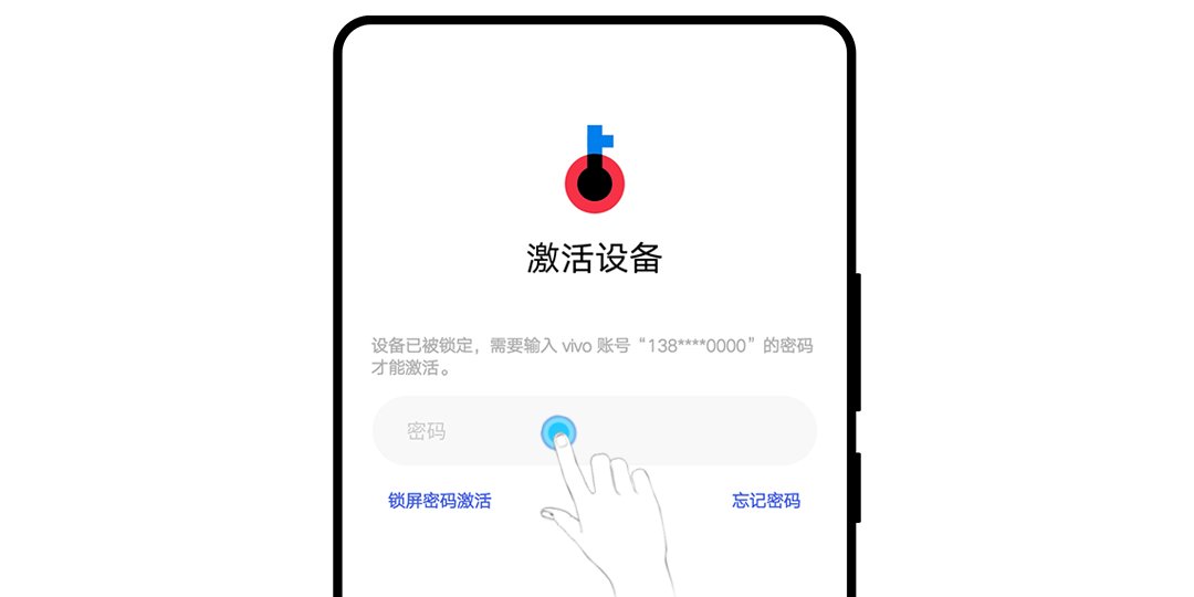 手机开机密码忘了怎么办啊