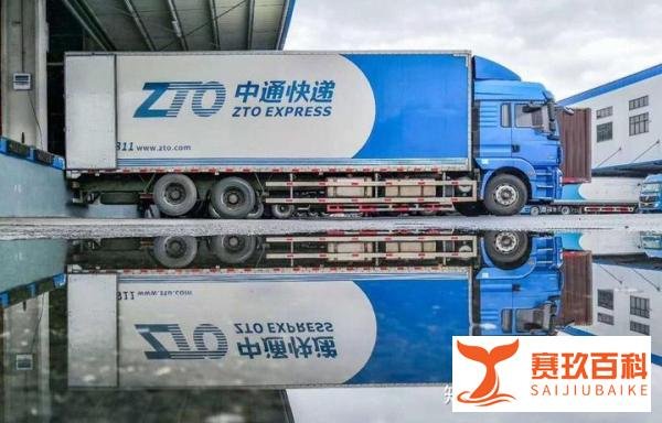 喜迎双十一快递涨价热潮 中通率先宣布 涨价幅度由网点自行决定