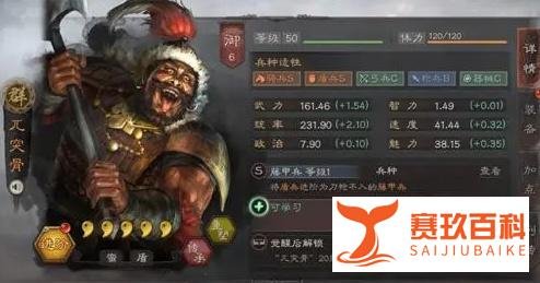 三国志战略版弱智武将排名：兀突骨第一，张飞第二，吕布还能垫底!