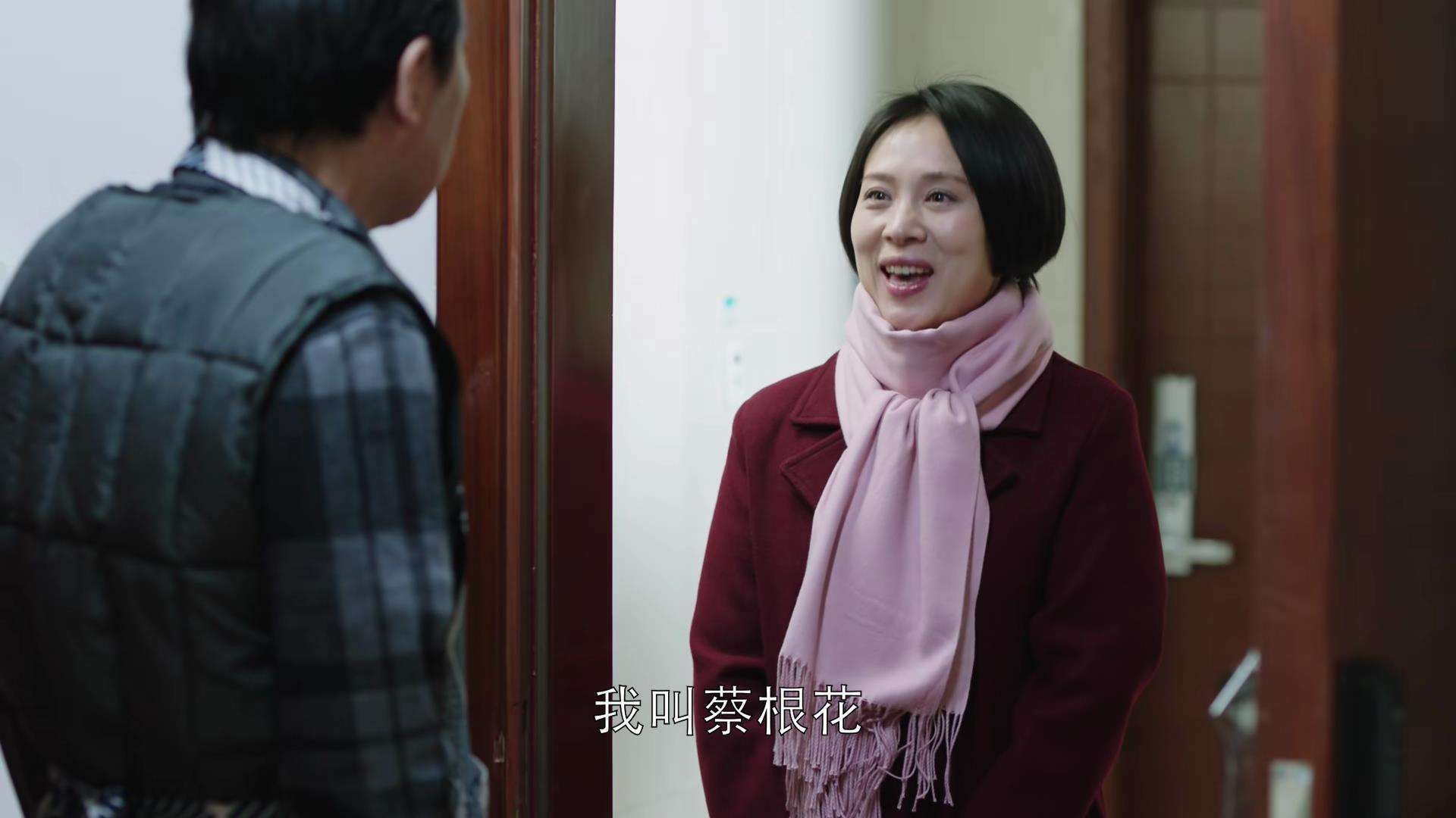 《都挺好》中的保姆真的是为了骗苏大强的钱吗?生活中这样的事例多不多?