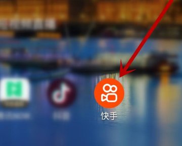 快手怎么每天签到领红包。?