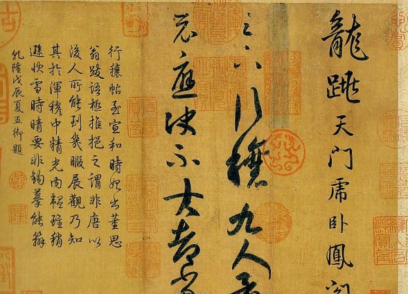 有关汉字的来历资料