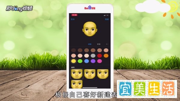 抖音的大头特效怎么弄