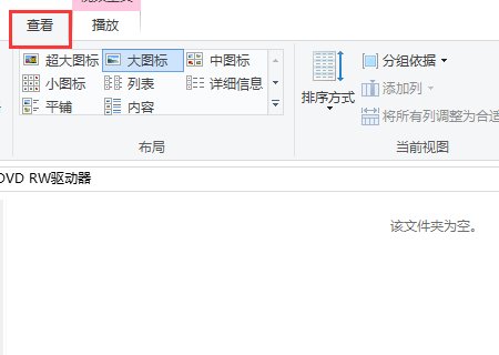 dvd怎么播放光盘?