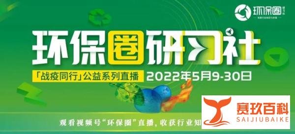 环保企业都去干这个啦!核酸采样亭成行业“新风口”