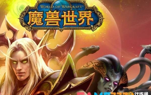 魔兽世界风剑怎么获得,风剑任务流程及地图分享?