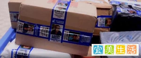 请留意快递包裹上的这个胶带！