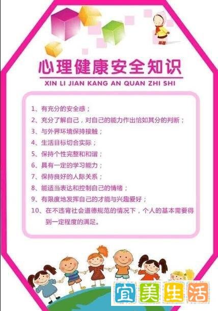 心理咨询中最重要的原则是