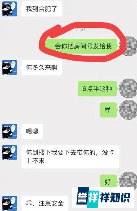 “铁拳出击”出轨女粉丝,聊天记录太火爆!被反噬的打假人,尴尬