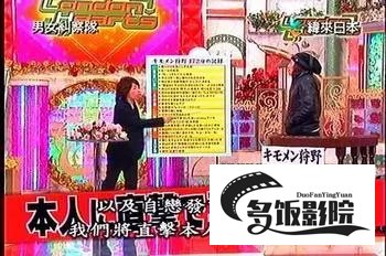 国外12点以后的综艺