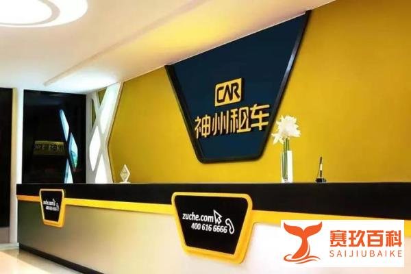 瑞幸风波未结束:神州租车遭两机构下调评级,股价再大跌17%