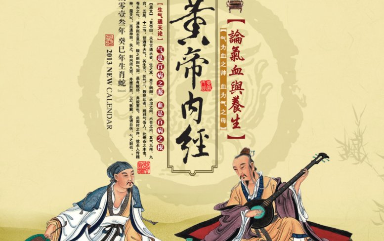 文言一心是什么意思?