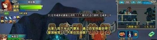qq三国八阵图副本怎么走？