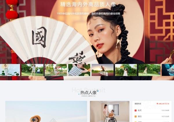这8个找图神仙网站,你一定要知道!
