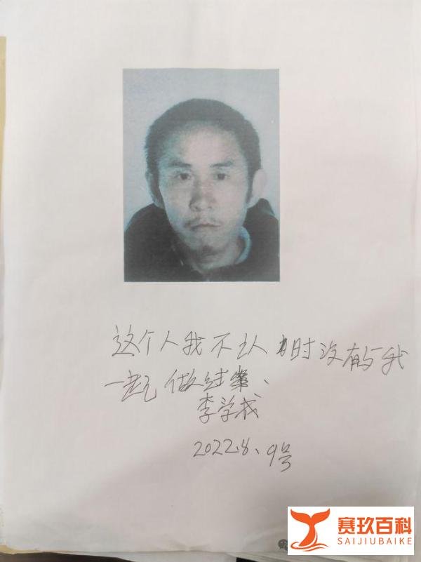智障男子揣逃犯身份证被捕服刑9年 家人连续申诉八年,“智障男子抢劫案”启动再审